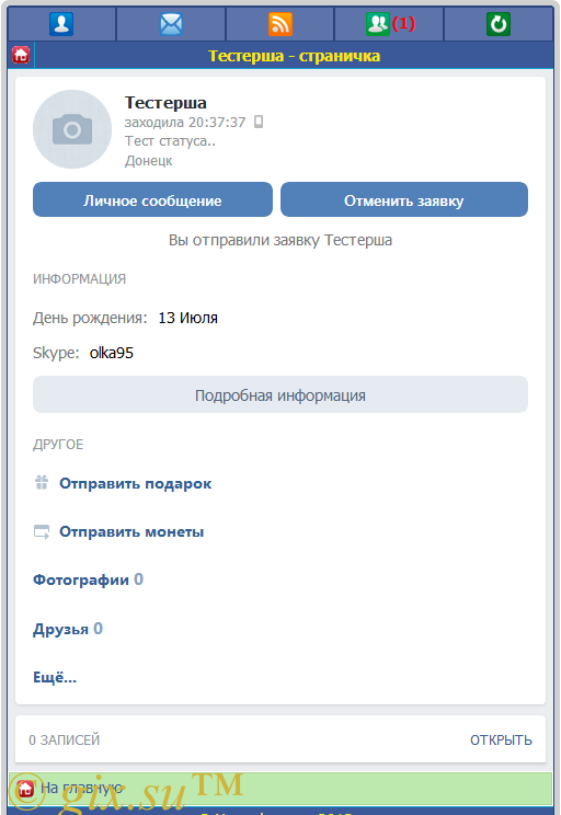 Gix.su - Личная страница как ВК DS