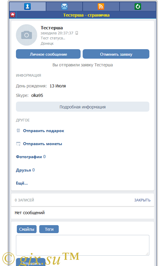 Gix.su - Личная страница как ВК DS