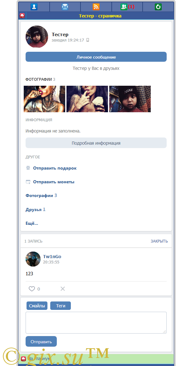 Gix.su - Личная страница как ВК DS