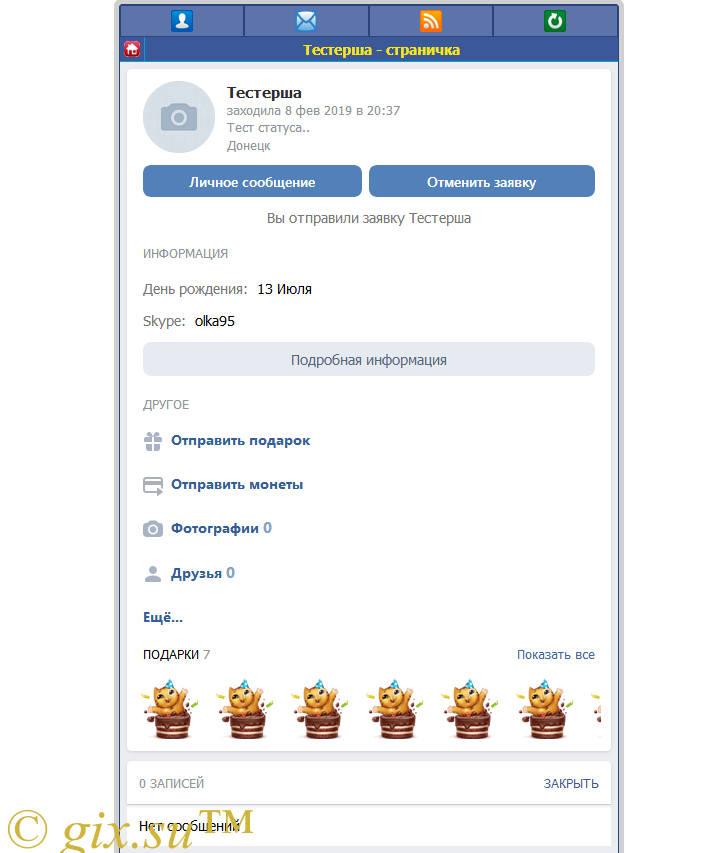 Gix.su - Личная страница как ВК v.2 DS