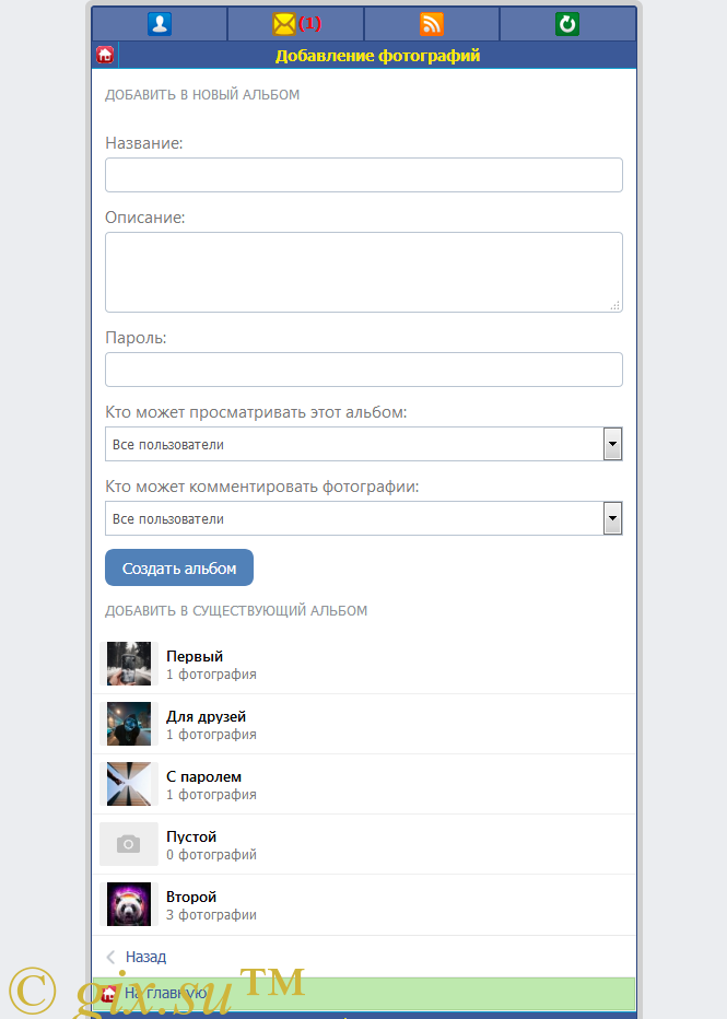 Gix.su - Фотоальбомы как VK для DS