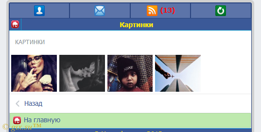Gix.su - Фотоальбомы как VK для DS