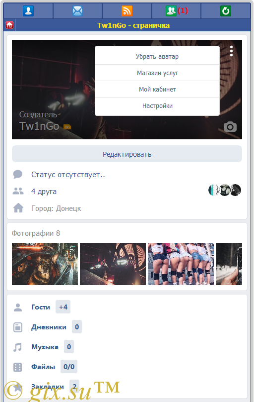 Gix.su - Личная страница как ВК МОБ DS