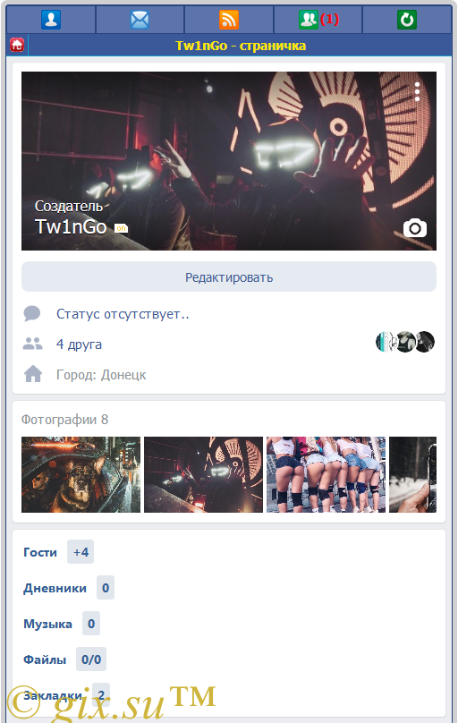 Gix.su - Личная страница как ВК МОБ DS