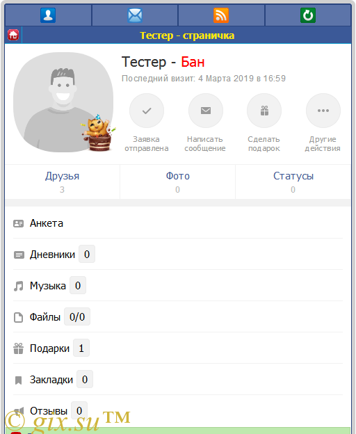 Gix.su - Личная страница как в OK.RU