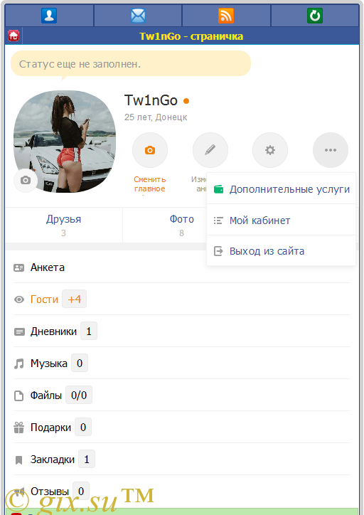 Gix.su - Личная страница как в OK.RU