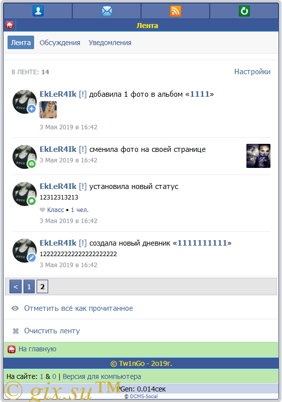 Gix.su - Лента в стиле VK для DS