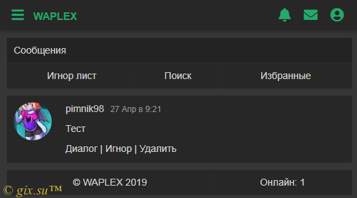 Gix.su - WAP WEB ФОРУМ