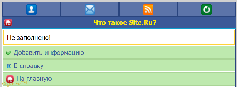 Gix.su - Онлайн-Помощь и Справка