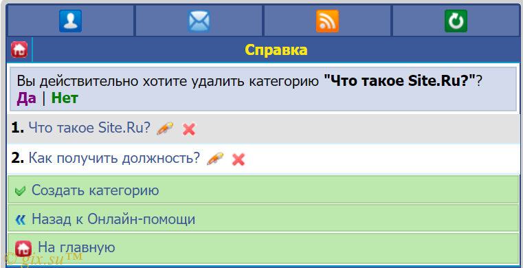 Gix.su - Онлайн-Помощь и Справка