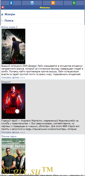 Gix.su - Фильмы для DCMS Social.