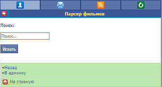 Gix.su - Фильмы для DCMS Social.