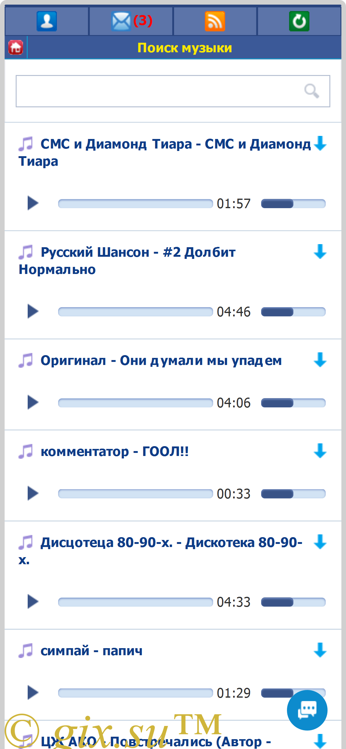 Gix.su - Парсер музыки