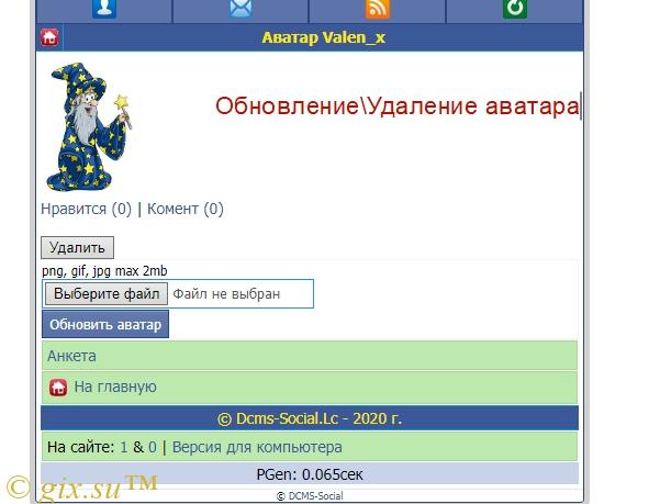 Gix.su - Модуль аватара для социала.