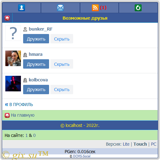 Gix.su - Возможные друзья для DS