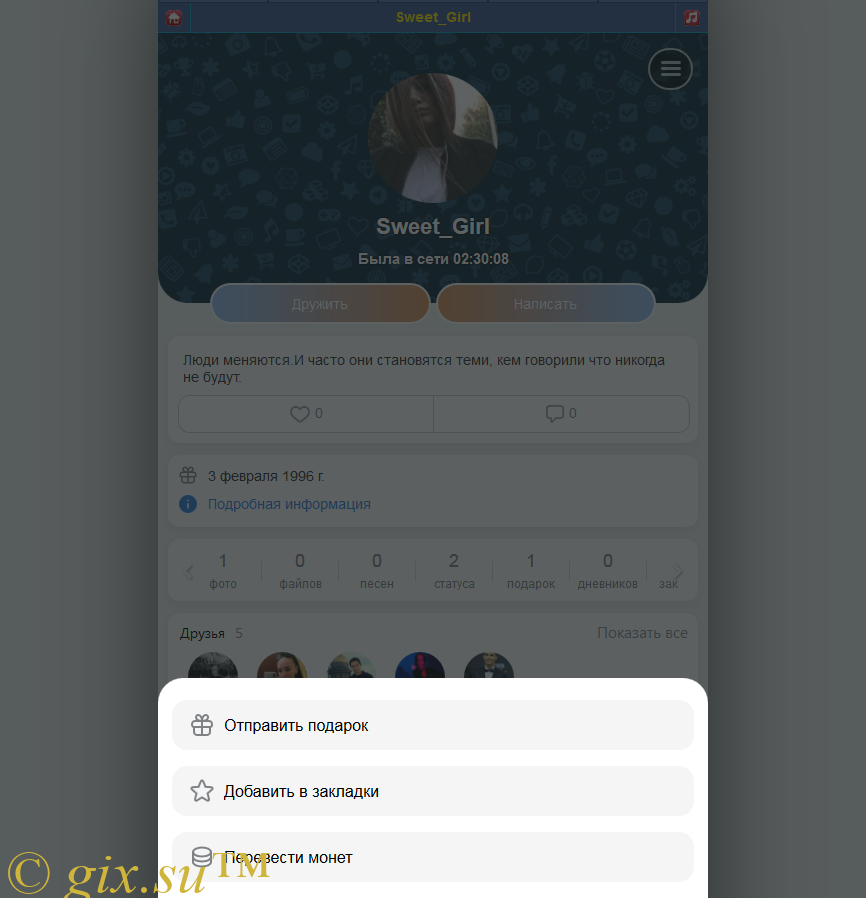 Gix.su - Личная страница и обложки DS